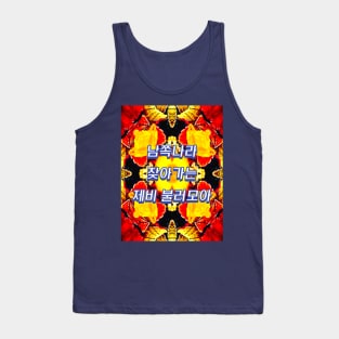 Beautiful autumn leaves pattern. Tank Top